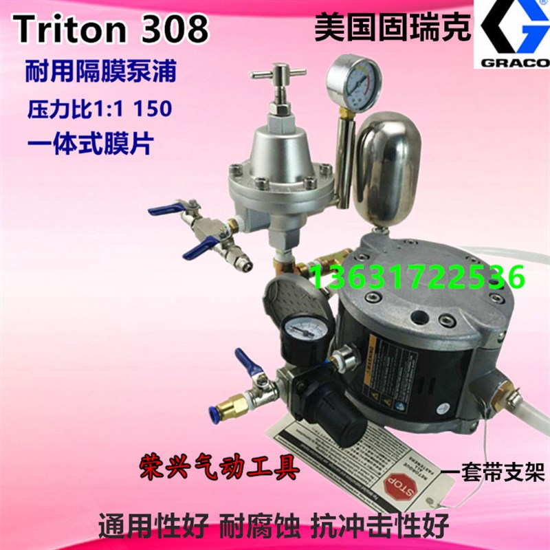 308泵维修包气动隔膜泵配件 复合隔膜片耐腐蚀膜片外径125 245065