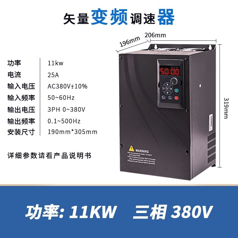 台达变频器三相380v1.5kw2.2kw单相220v0.75kw7.5kwVFD-M千瓦调速