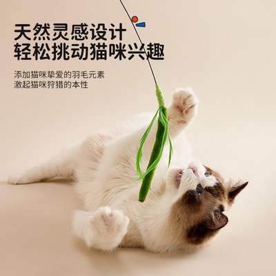 猫玩具逗猫棒狗尾巴草手持长杆耐咬自嗨解闷神器小猫玩具猫咪用品