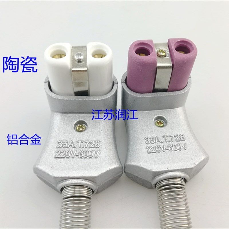T728耐高温直角插头 电炉加热圈35A铝合金陶瓷接头 电源90度弯头