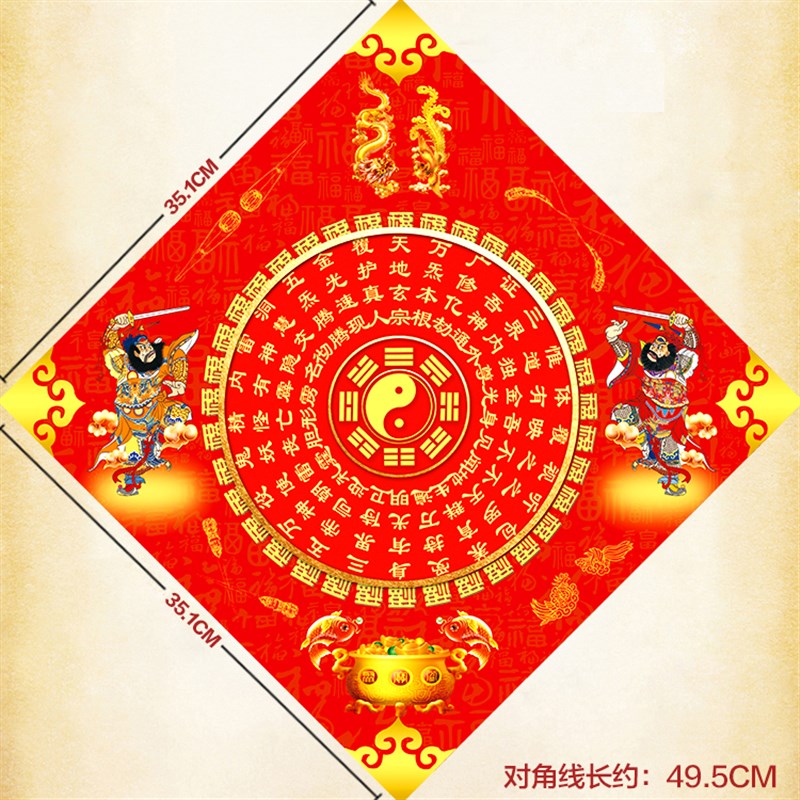 2024年新款钟馗门神福字门贴纸联画入户防盗房门大门卫厕乔迁搬家