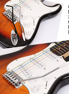 芬达 电吉他摇把ST/SQ单摇颤音系统摇把摇杆震音颤音臂棒M5 M6