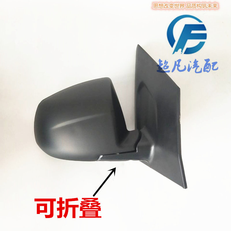适配众新E6S7汉唐A3海全比德文反光镜倒车后视镜四轮电动汽车配件