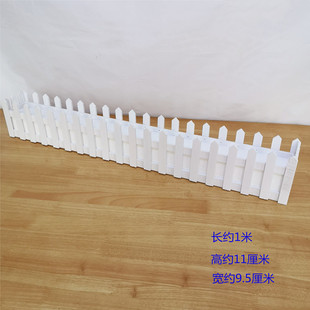 白色木栅栏木盒木制花篓插花围栏居家摆设盆栽花盆室内室外花栅栏