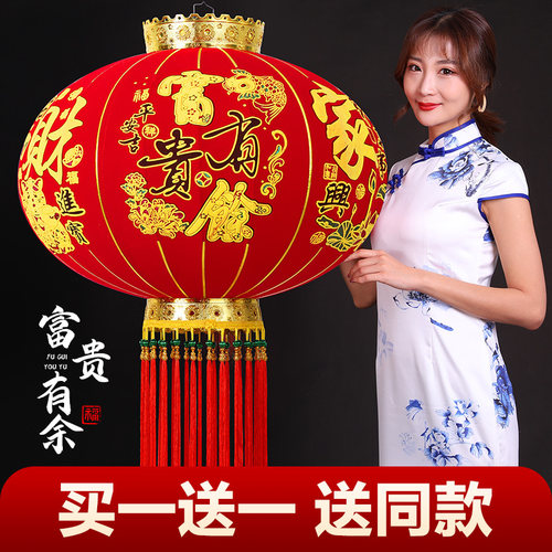 2024新款春节过新年大红色植绒福字灯笼大门口阳台户外院子布置挂