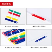 两孔活页文件打孔装 加厚塑料双孔装 订夹条 彩色透明装 订夹子 订夹