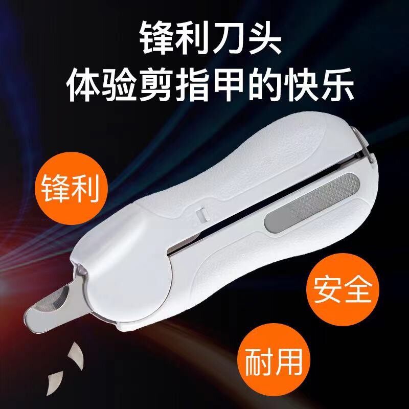 猫咪剪指甲钳神器兔子狗狗指甲剪刀带灯照血线电动打磨甲宠物用品