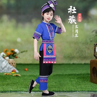 六一民族服装儿童壮族苗族新款舞蹈服少数民族表演服男童演出服装