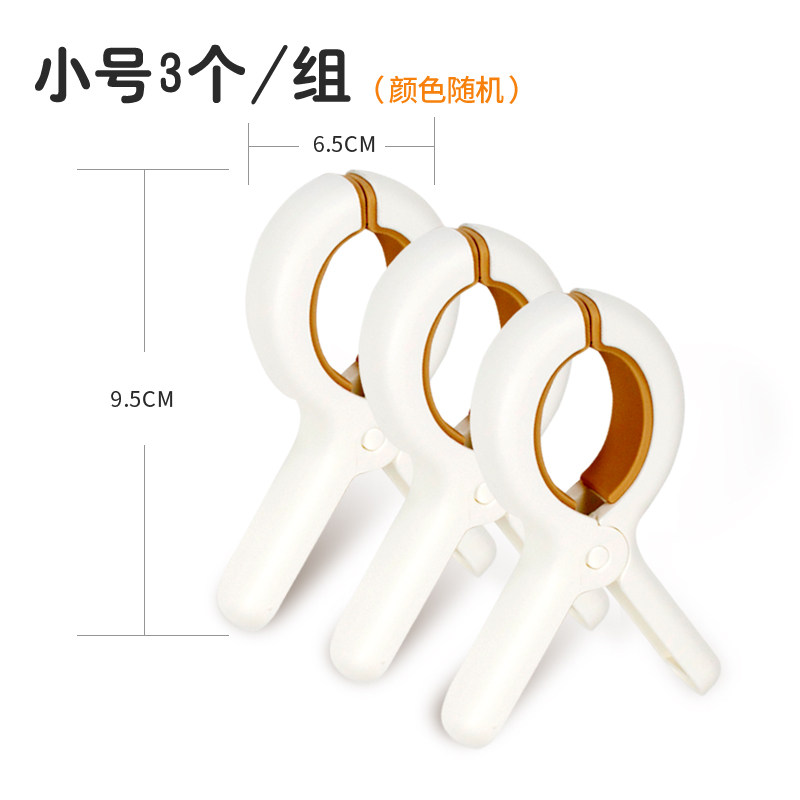 十字绣夹子无痕固定大小号绣布夹防风晾晒强力日式塑料晒被功能夹,居家布艺,其他/配件/DIY/缝纫,淘宝优惠券,粉丝福利购,淘宝优惠卷