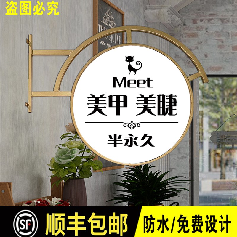 户外led灯箱广告牌挂墙式门头招牌美甲灯箱圆形侧挂双面灯箱定做