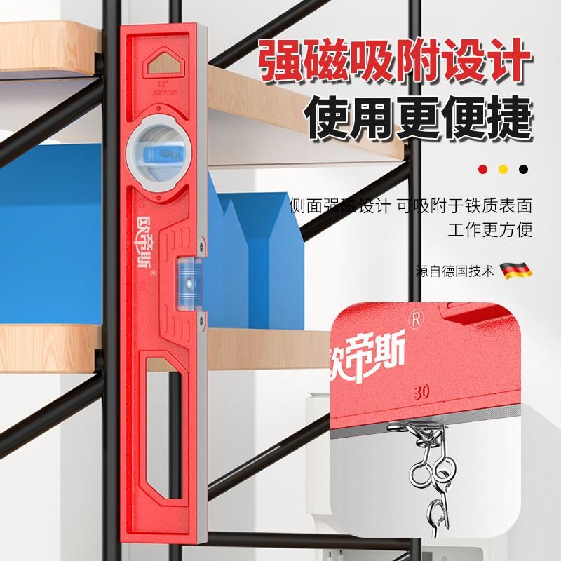 水平尺高精度实心铸铝防摔多功能靠尺重型实心迷你平衡尺小平水尺
