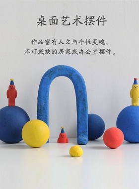 刘超卡通雕塑孤独星球潮玩居家客厅桌面装饰陶瓷艺术摆件可爱礼物