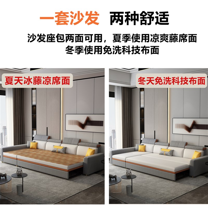 沙发床两用折叠客厅多功能2023年新款实木网红款冬夏两用贵妃储物