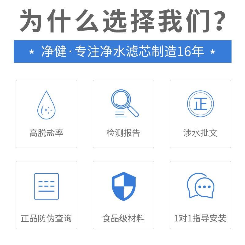 净健 3013-800G RO反渗透膜滤芯净水器滤芯通用直饮机过滤器Ro膜,厨房电器,净水/饮水机配件耗材,淘宝优惠券,粉丝福利购,淘宝优惠卷