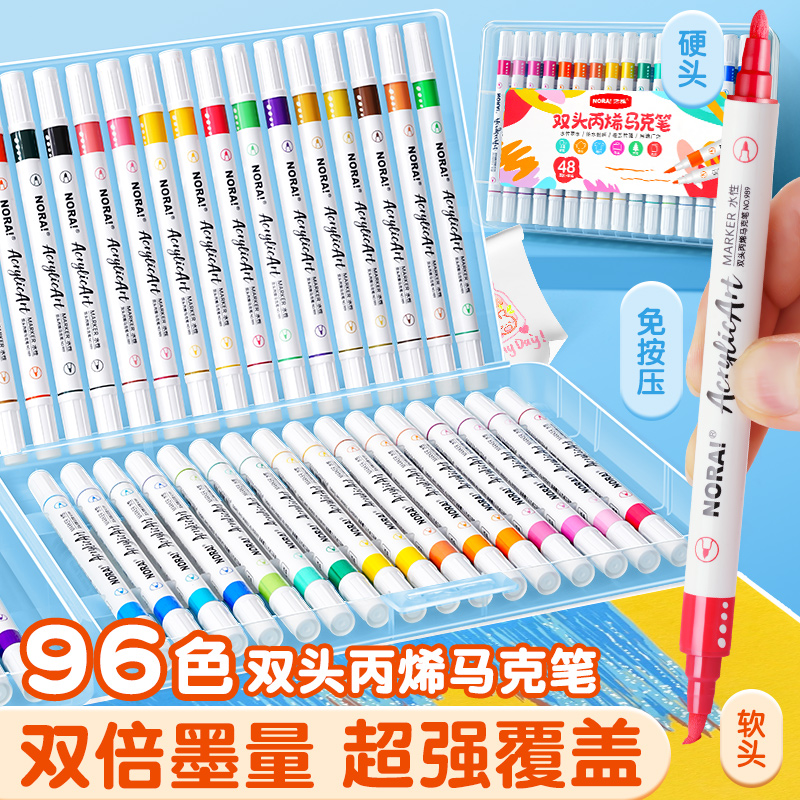 软硬双头丙烯马克笔不透色可叠色软头水彩笔小学生美术专用儿童无