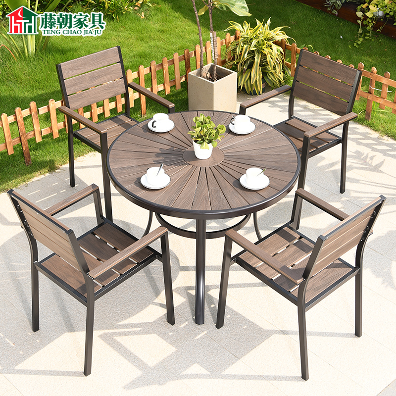 藤朝耐腐木桌椅户外庭院花园室外塑木咖啡厅休闲露天阳台露台组合