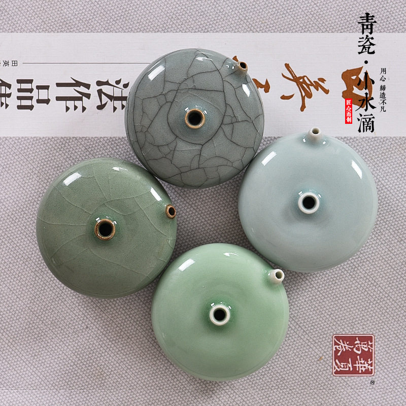 徽昌瑞汝窑青瓷水滴陶瓷砚滴书法水盂墨滴壶文房四宝国画砚台滴