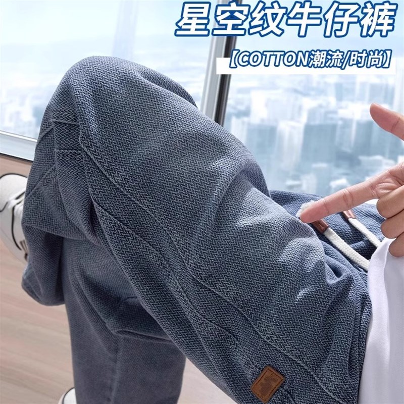 男童春秋款牛仔裤中大童新款裤子男孩子宽松童装直筒百搭春季长裤