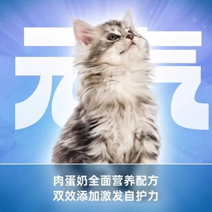 怕老婆的豆哥小毛豆归元全价鲜肉无谷猫粮20斤鸡肉成猫幼猫主粮