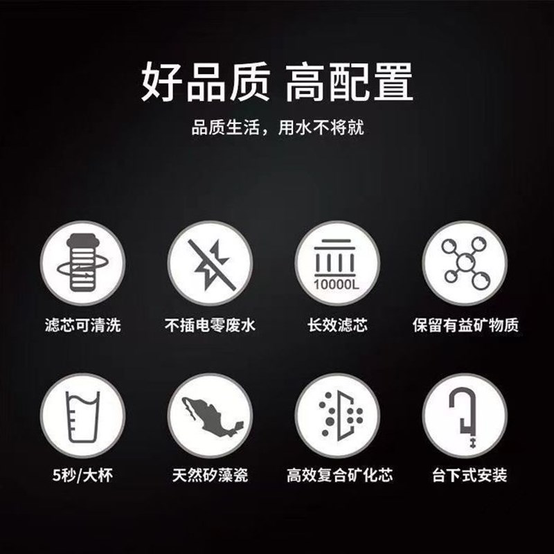 【厨下透明】史蒂夫净水器家用直饮厨房台下式净水器可清洗滤芯