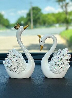 可爱天鹅情侣摆件一对车内饰品中控台香薰生日蛋糕桌面车载装饰品