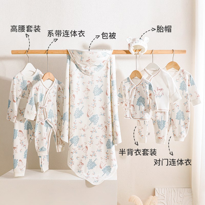 新生婴儿衣服春秋纯棉上衣52码半背衣服0一3月内衣初生冬季款套装