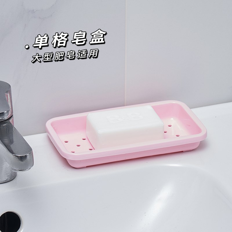 日式创意时尚浴室分格型可沥水塑料皂盒香皂盒肥皂盒