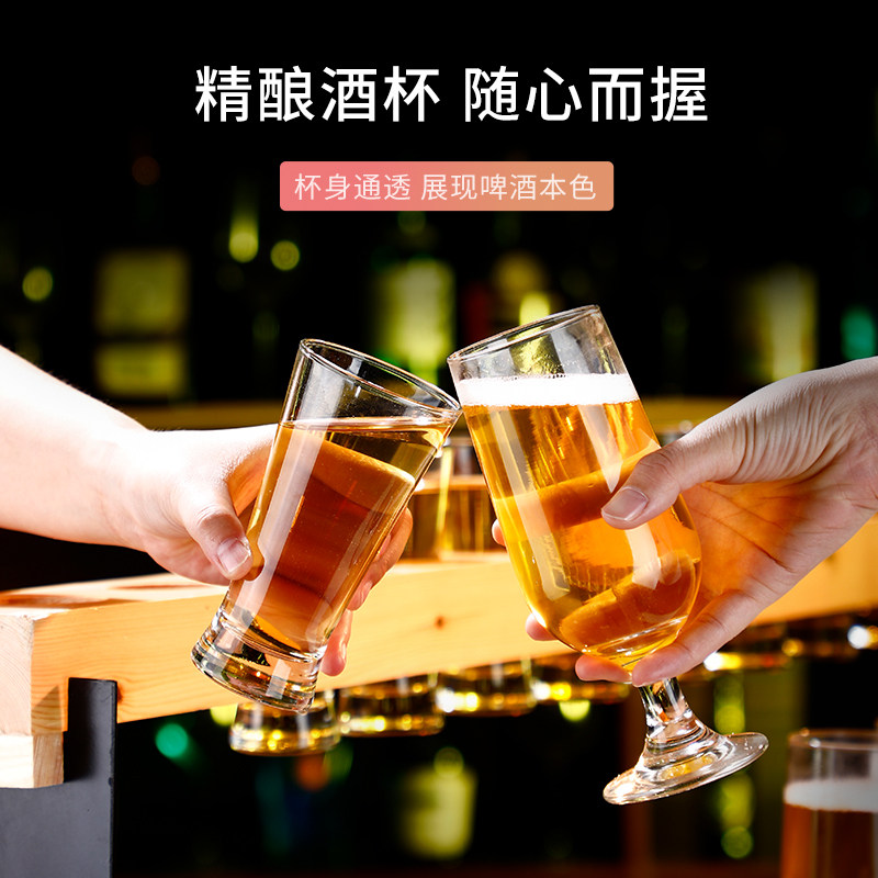 精酿啤酒杯网红小酒馆玻璃高脚杯酒吧清吧生啤杯架商用木杯托套装