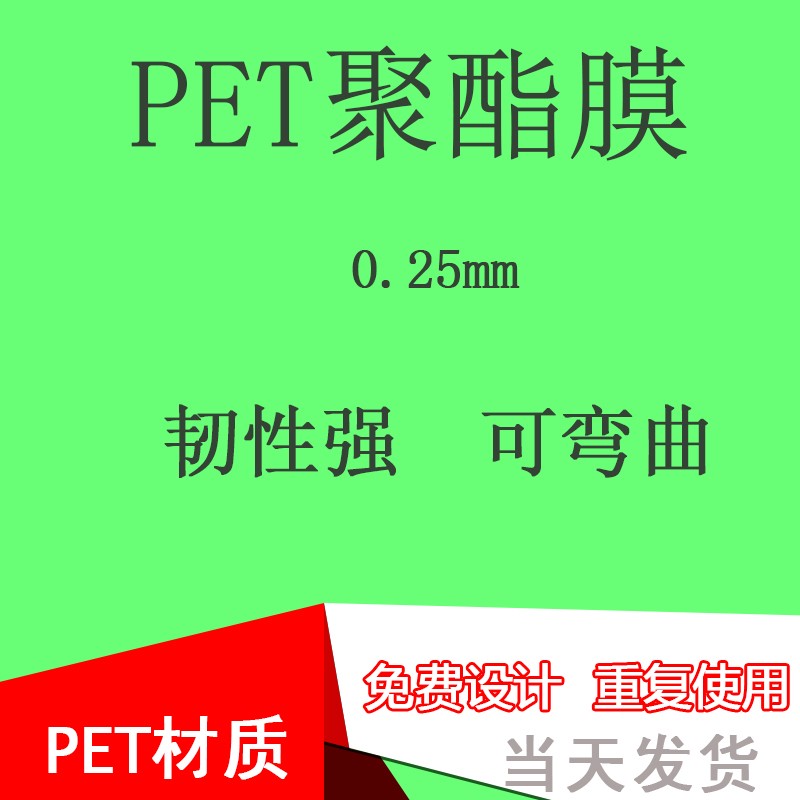 镂空字喷漆模板透明刻数英文车牌放大号工地可弯曲塑料绘图画定制