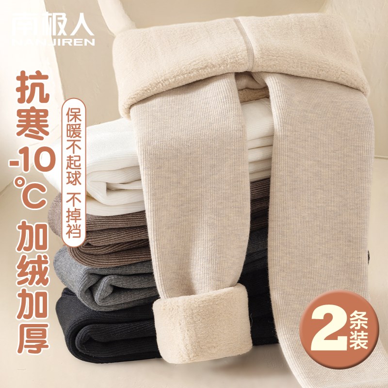 女童打底裤加绒加厚秋冬款儿童踩脚连裤袜黑色外穿女孩宝宝打底袜