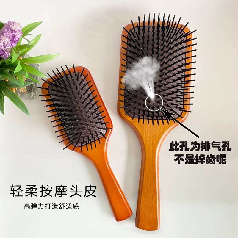 大s推荐气垫气囊梳按摩防脱防掉发卷发长发家用女专用木梳不打结