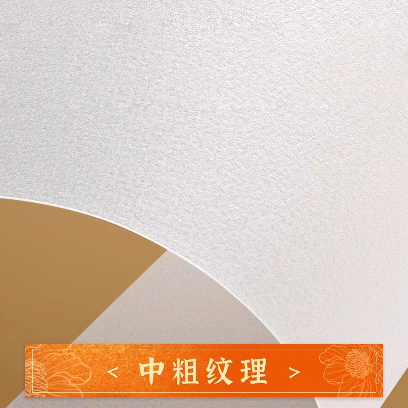 水彩纸日历diy空白龙年年历卡片2025年新款贴墙月历8k水彩纸美术