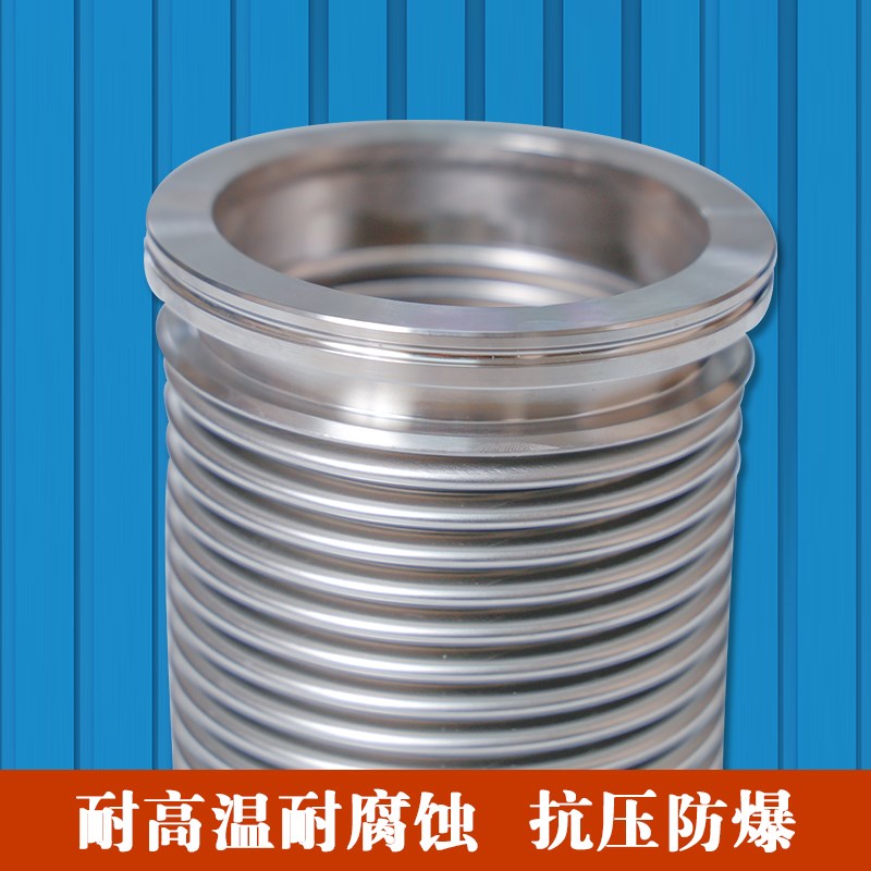 ISO真空波纹管ISO63/80/100/160/125柔性伸缩软管不锈钢真空软管