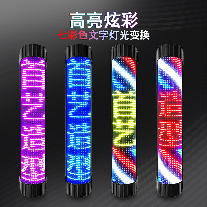 全彩色美发转灯led发廊转灯挂墙超亮 理发店灯箱高档美发店大转灯