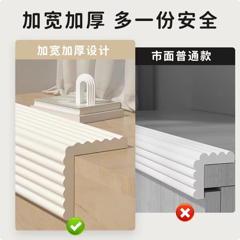 加厚加宽儿童防撞条窗台横梁包边软包宝宝防碰头护条护角保护海绵