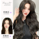 真人发丝假发女长卷发假发片增发量蓬松贴片一片式 隐形无痕接发片