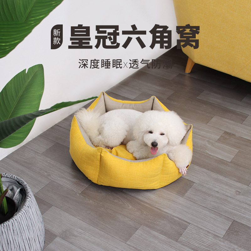 巨小萌狗窝狗床宠物狗垫子夏季可拆洗四季通用犬猫窝泰迪狗狗睡垫