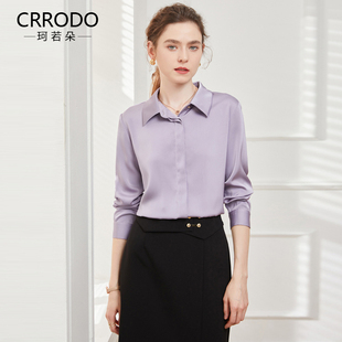 紫色衬衫女高级感2024年秋季新款雪纺上衣时尚缎面职业装长袖衬衣
