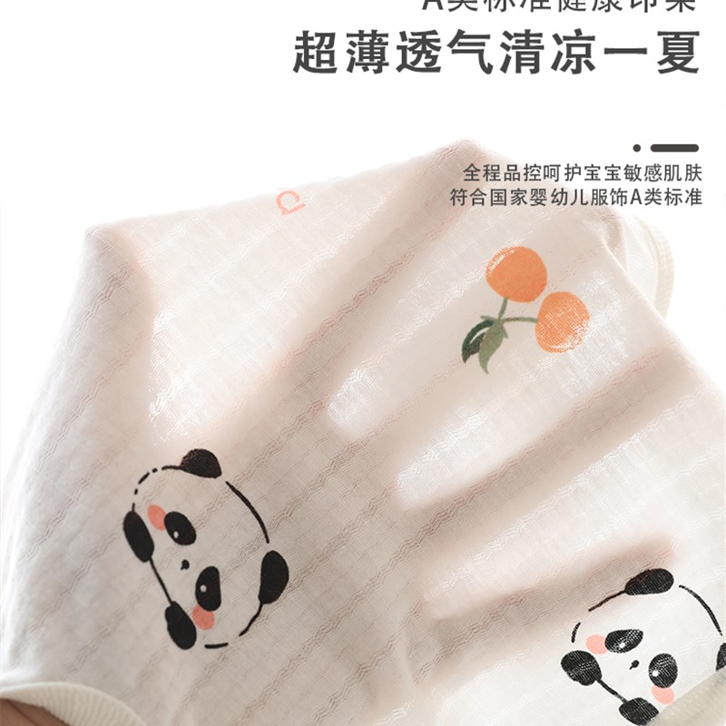 婴儿衣服夏季连体衣童装a类薄款宝宝哈衣爬服纯棉无骨男女