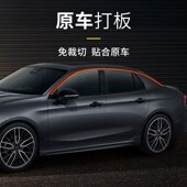饰贴03专用车身贴 饰条车窗贴纸汽车中网装 适用于23款 领克03车窗装