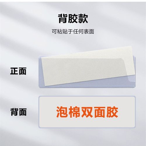 仓库货架储物柜磁贴宿舍名字可换纸背胶标签目视化管理磁性标记贴