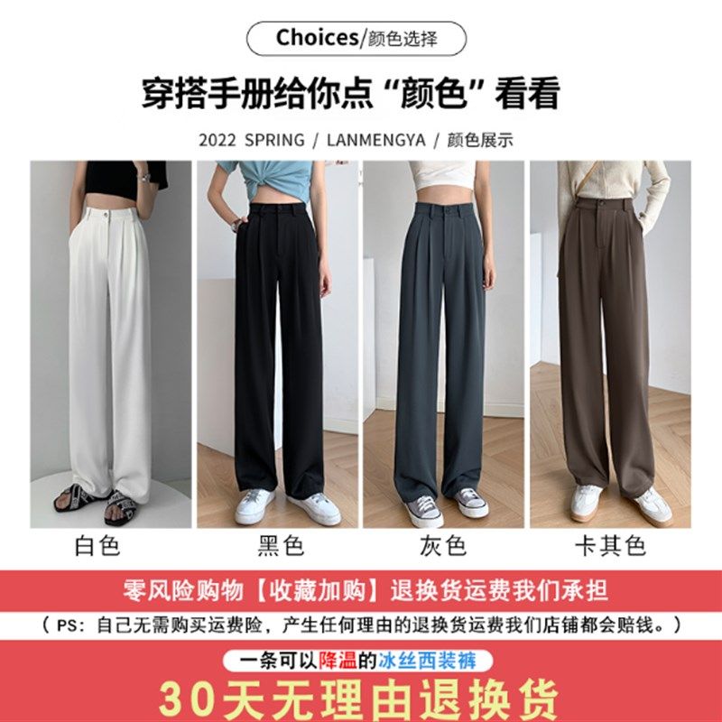 灰色西装裤女夏高级感垂感直筒阔腿裤薄款小个子高腰显瘦休闲裤子