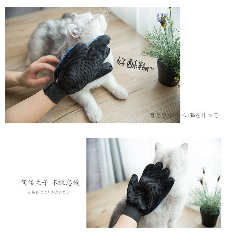 撸猫手套梳毛刷狗狗梳子去浮毛专用神器猫咪掉除毛清理器宠物用品,宠物/宠物食品及用品,猫狗梳子/排梳,淘宝优惠券,粉丝福利购,淘宝优惠卷