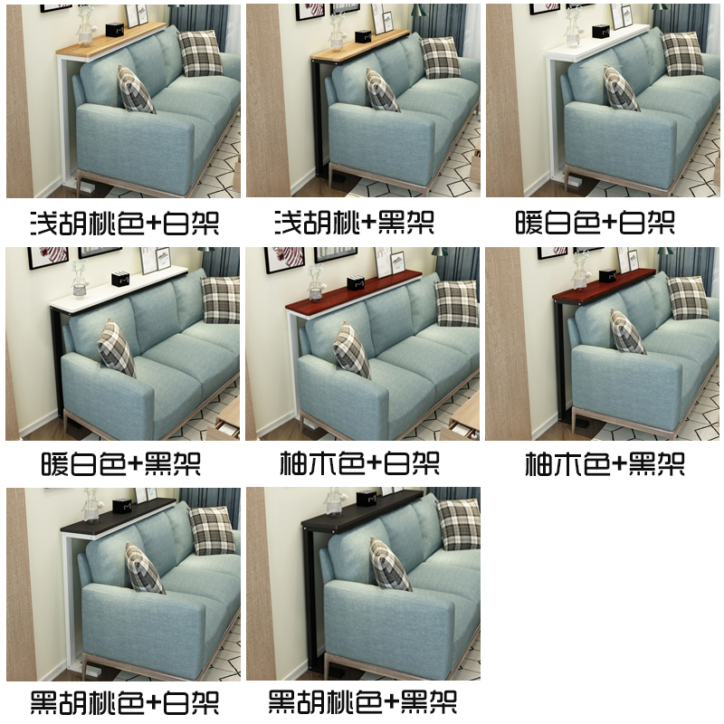 沙发后置物架长条靠墙边窄桌床头边床尾夹缝柜落地填缝隙玄关桌子