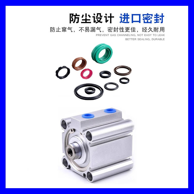 肇庆方大32薄型气缸QGY20X25X40X50X63X80X100X125X5X10X40X50X30