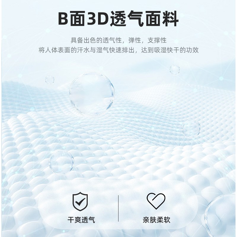 宏益床垫无胶椰棕-8偏硬护脊8cm厚 短毛绒面料3D无胶椰棕透气面料