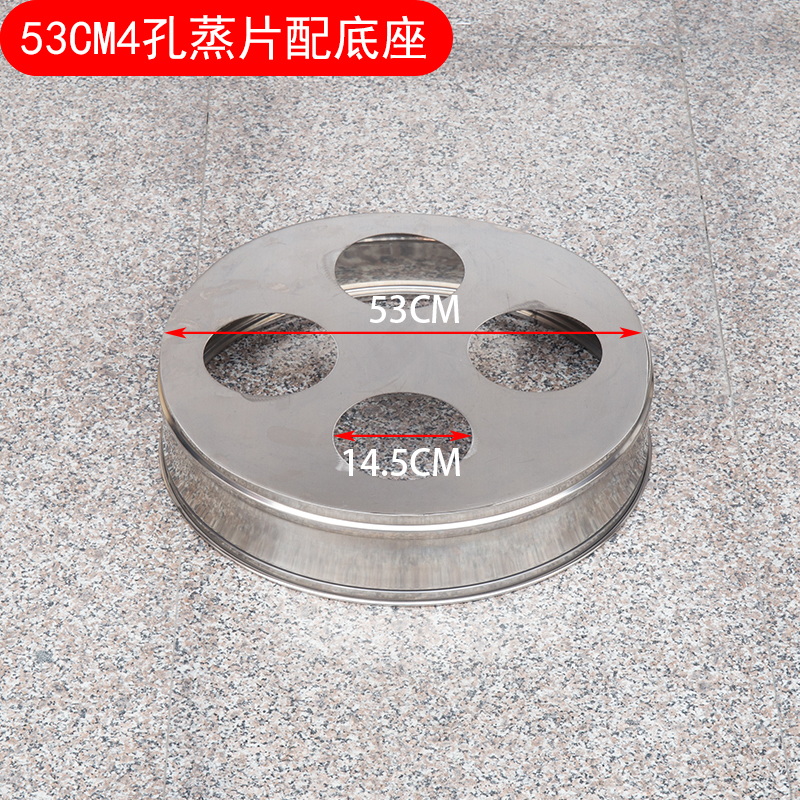 304不锈钢蒸片隔水蒸架蒸盘小笼包蒸锅隔板蒸炉板蒸具蒸笼蒸锅片