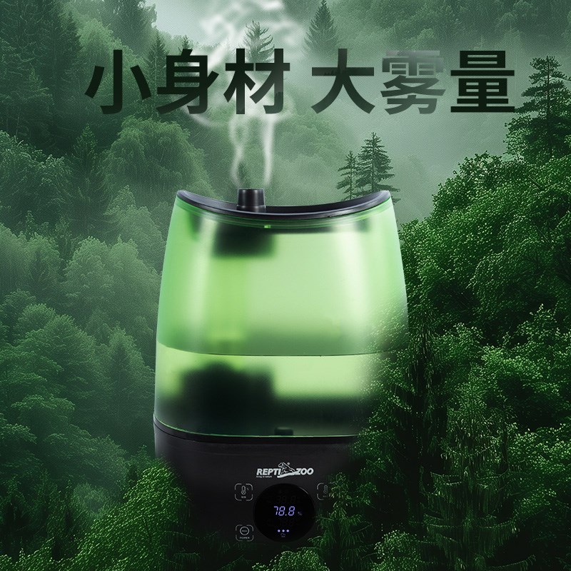瑞皮Reptizoo爬宠箱加湿器恒湿静音大容量空气净化喷雾树蛙寄居蟹