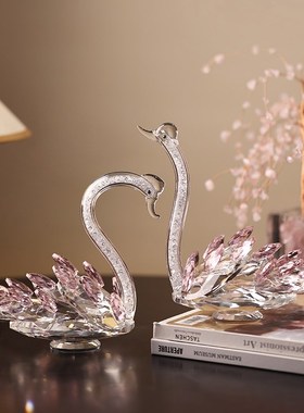 轻奢水晶天鹅摆件家居客厅电视柜酒柜装饰品高档结婚礼物送新人