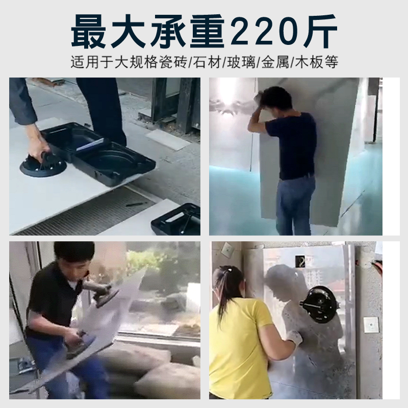 气泵真空抽气吸盘强力重型搬运大板瓷砖玻璃地铺砖石材吸提器工具